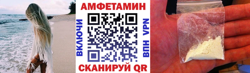 АМФ Розовый  Нюрба 