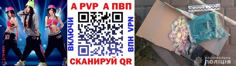 магазин продажи наркотиков  Нюрба  А ПВП СК 