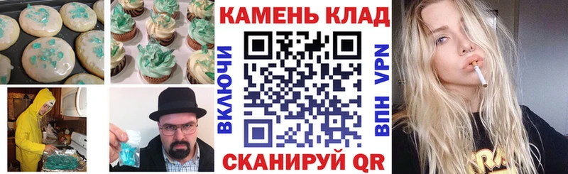 Canna-Cookies конопля  Нюрба 