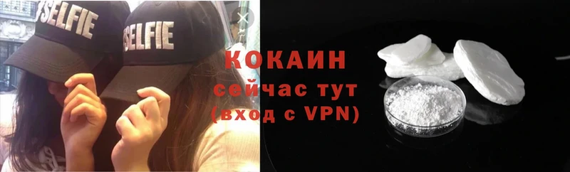 закладки  Нюрба  COCAIN Колумбийский 