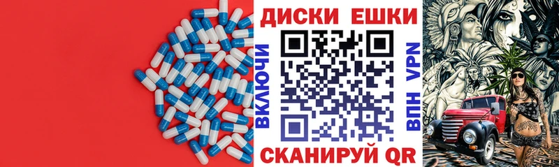 ЭКСТАЗИ таблы  Нюрба 