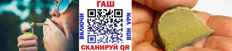 ГАШ хэш  купить  цена  Нюрба 