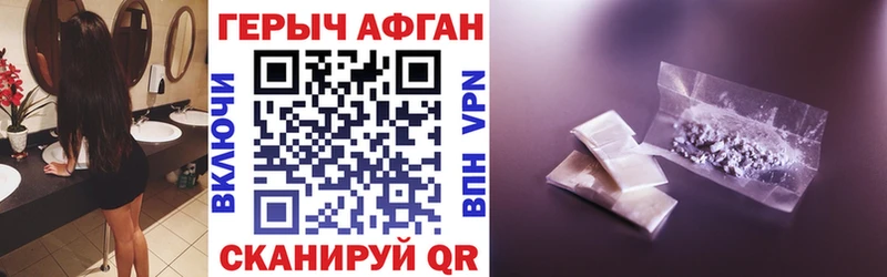 ГЕРОИН белый  ОМГ ОМГ tor  Нюрба 