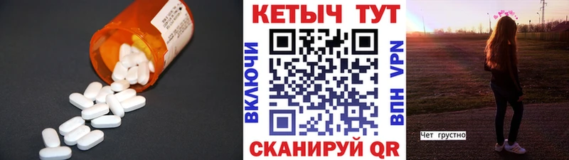 Кетамин VHQ  ОМГ ОМГ как зайти  Нюрба  закладки 