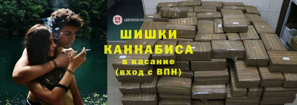 мефедрон мука Навашино