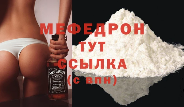 альфа пвп VHQ Нефтекумск
