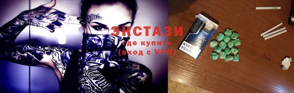 альфа пвп VHQ Нефтекумск