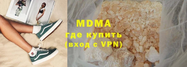 альфа пвп VHQ Нефтекумск