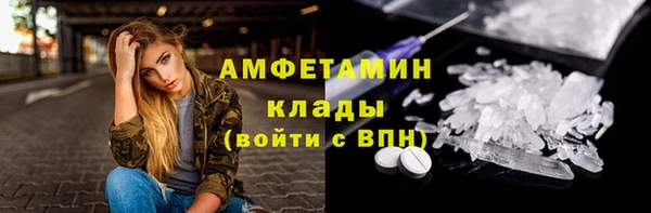 скорость Нефтегорск