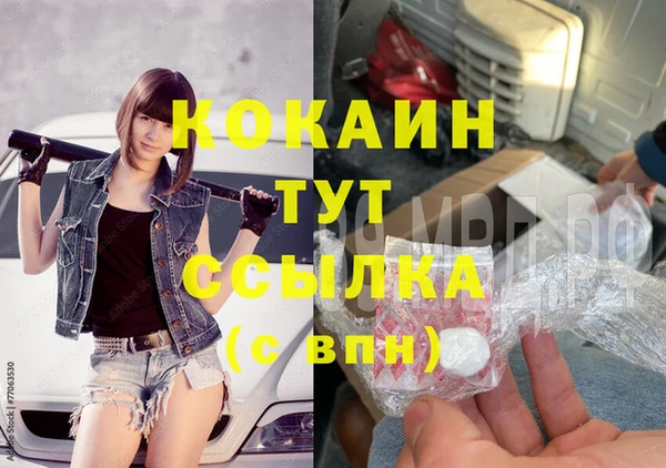 а пвп мука Новозыбков