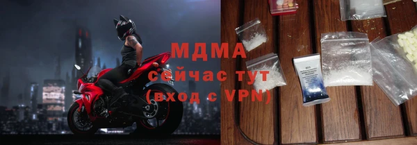 скорость Нефтегорск