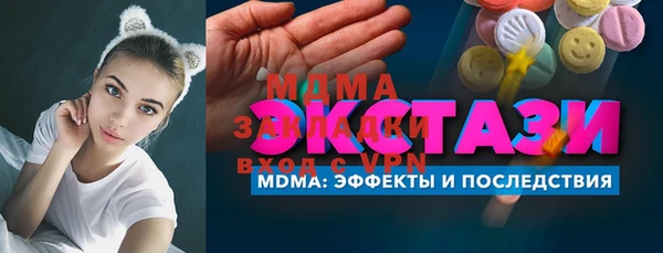 мефедрон мука Навашино