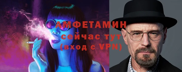 ECSTASY Михайловск