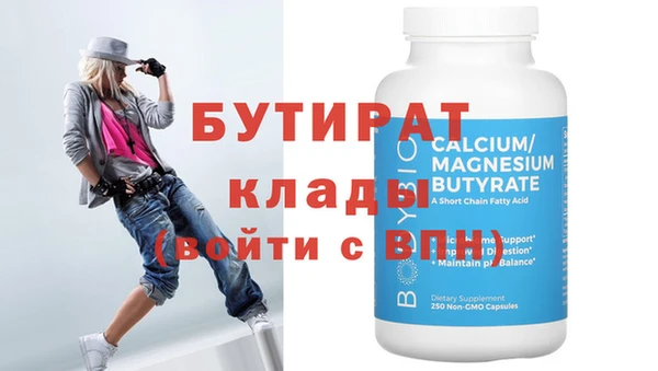 альфа пвп VHQ Нефтекумск