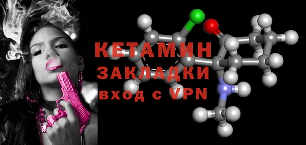синтетический гашиш Надым
