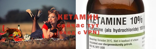 Альфа ПВП Нея