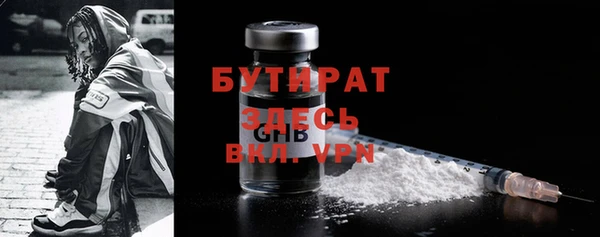 скорость Нефтегорск
