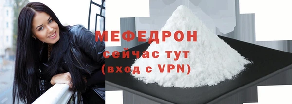альфа пвп VHQ Нефтекумск