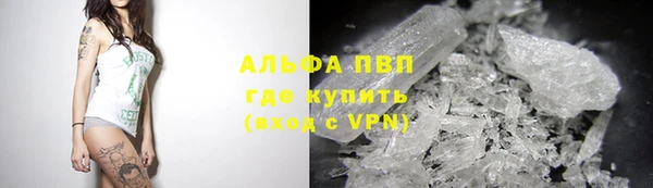 Альфа ПВП Нея