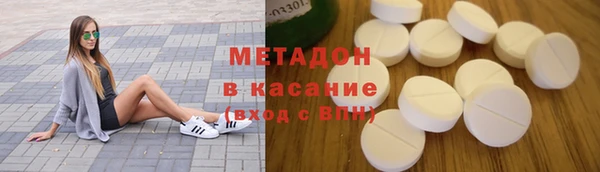 альфа пвп VHQ Нефтекумск