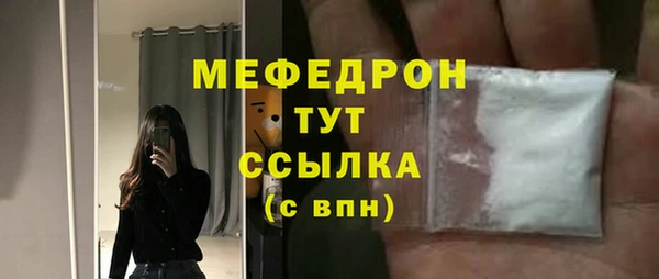 альфа пвп VHQ Нефтекумск
