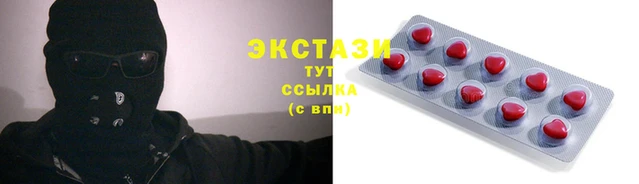 скорость Нефтегорск