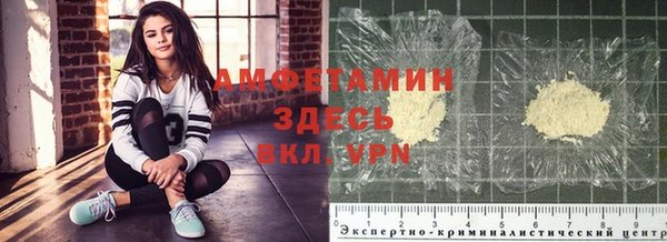 Альфа ПВП Нея