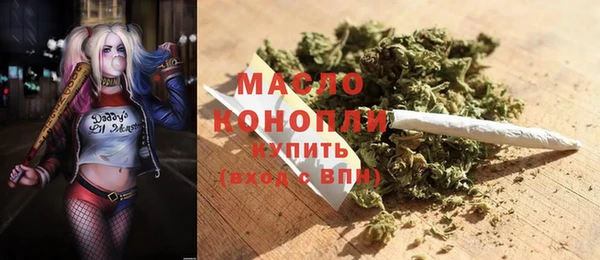 альфа пвп VHQ Нефтекумск