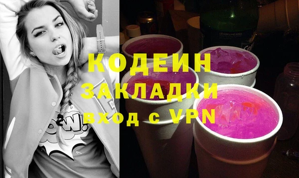 альфа пвп VHQ Нефтекумск