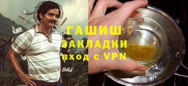 spice Новокубанск