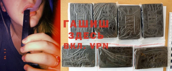 альфа пвп VHQ Нефтекумск
