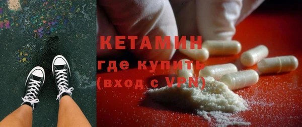 ECSTASY Горнозаводск