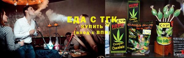 альфа пвп VHQ Нефтекумск