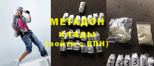 альфа пвп VHQ Нефтекумск
