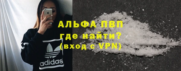 альфа пвп VHQ Нефтекумск