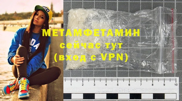 Альфа ПВП Нея