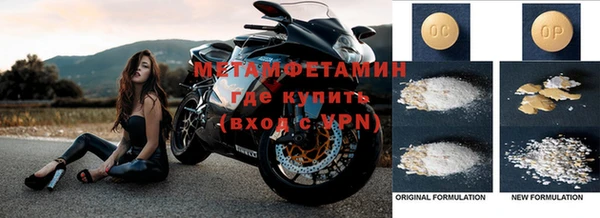 альфа пвп VHQ Нефтекумск