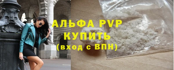 Альфа ПВП Нея