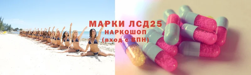 MEGA ссылка  Нюрба  LSD-25 экстази ecstasy  где продают наркотики 