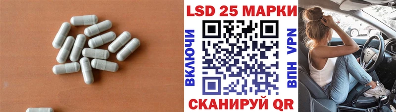 LSD-25 экстази ecstasy цена Нюрба