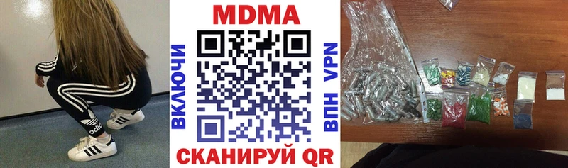 МДМА VHQ  кракен вход  Нюрба  где купить наркоту 