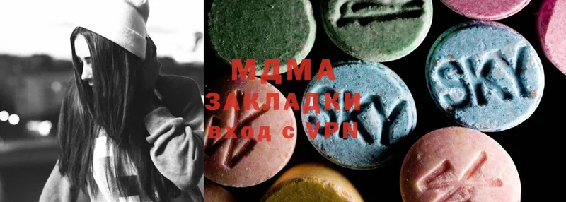 MDMA молли  Нюрба 