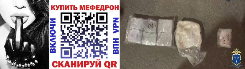 мега рабочий сайт  Нюрба  Мефедрон кристаллы 