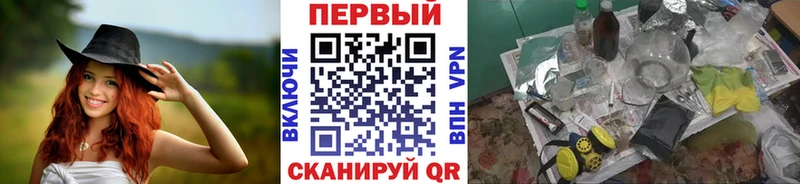 МЕТАМФЕТАМИН витя  Нюрба 