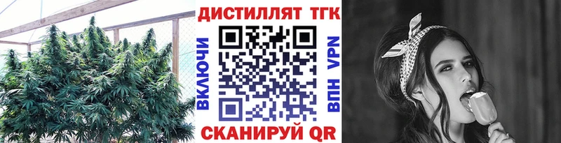 Дистиллят ТГК гашишное масло  Нюрба 