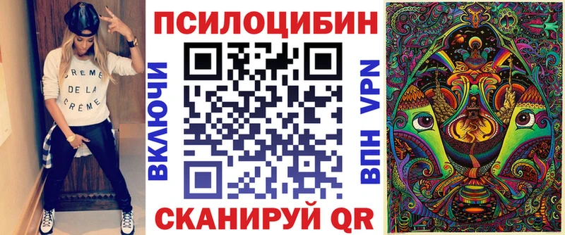 Псилоцибиновые грибы GOLDEN TEACHER  Нюрба 