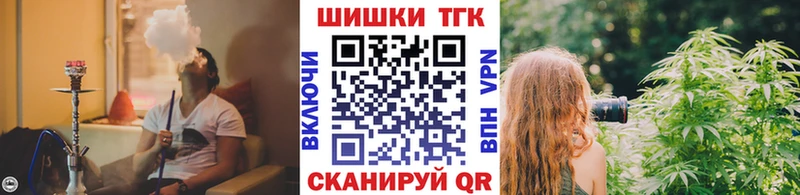 Бошки марихуана конопля  Нюрба 